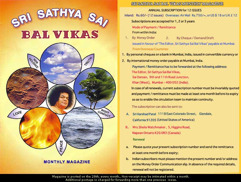 Sri Sathya Sai Bal Vikas